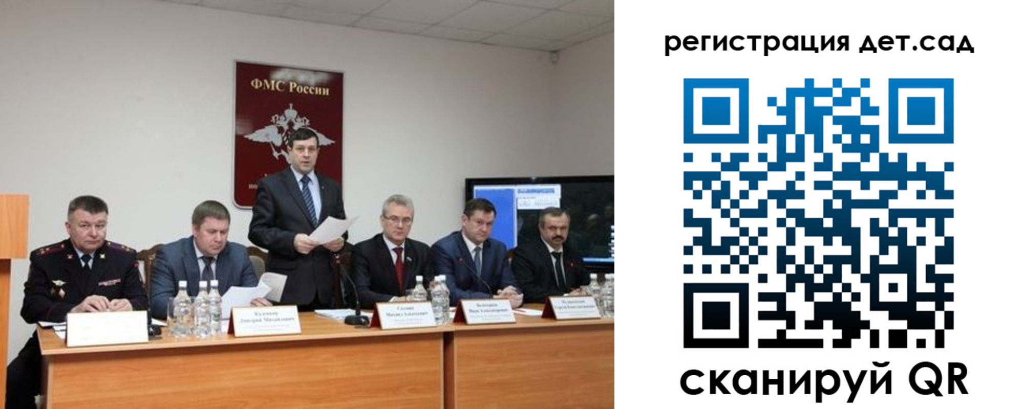 прописка для работы в Томской области