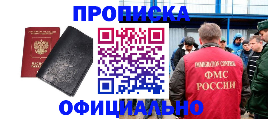 форма 3 в Томской области